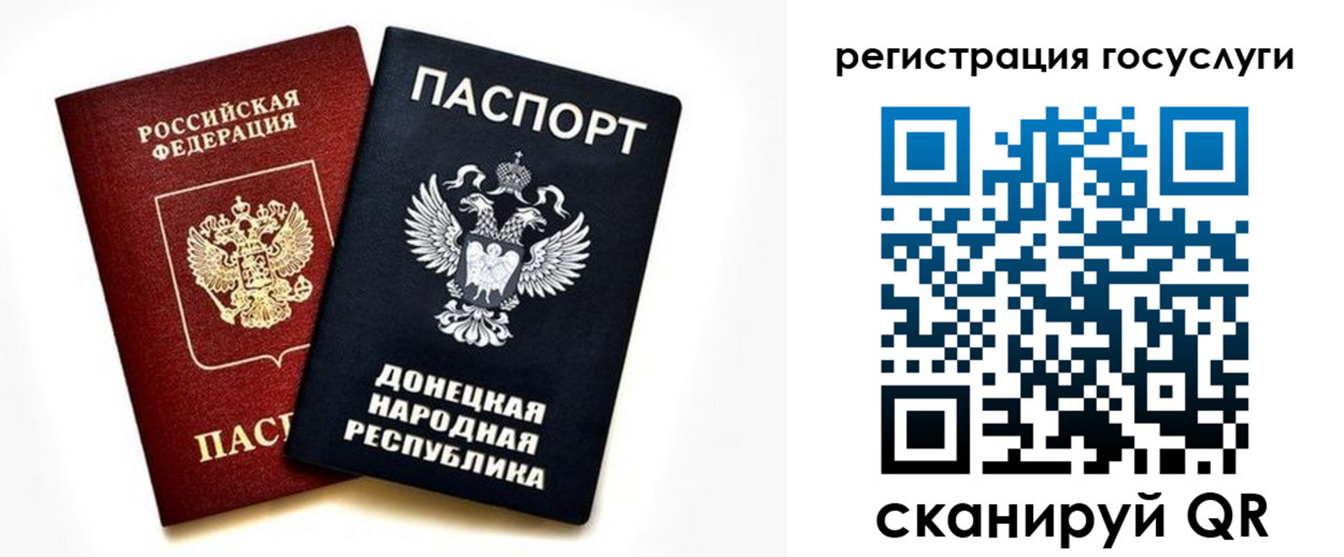 прописка для школы в Сургуте